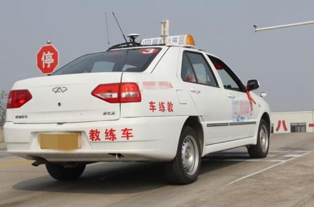 科目二五次不過,就等于回爐重造