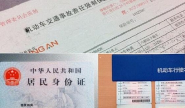 檢車需要什么手續(xù),車型不同時間規(guī)定也不同