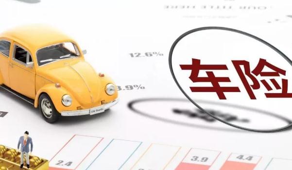 如何查車輛的保險信息，不同群體選擇不同（網絡查詢最方便）