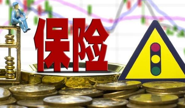 保險公司十大排名,實力不想上下(存在選擇困難)