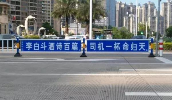 安全行車警示標(biāo)語,句句扎心(提高警惕)