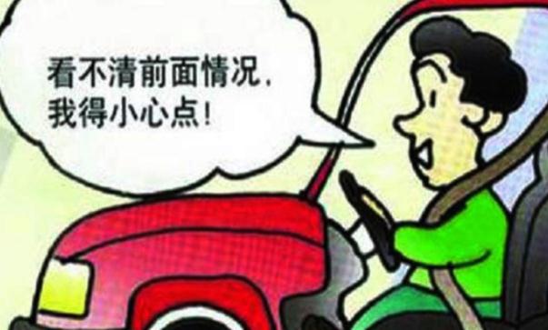 夜間行車安全,避免疲勞駕駛(夜間最好不要開車)