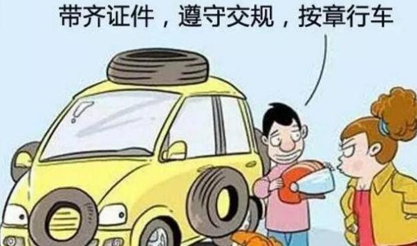 道路行車安全,時刻謹記心中(開車要專心)
