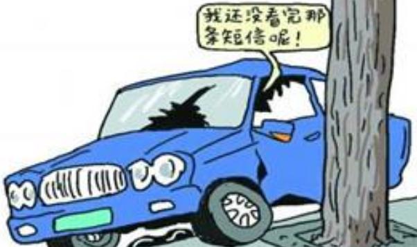 道路行車安全,時刻謹記心中(開車要專心)