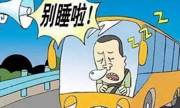 春季行車安全注意事項,這樣做可以醒腦提神(香水提升)