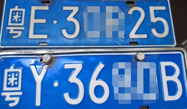 粵s是哪里的車牌號(hào)碼 廣東各地車牌大全