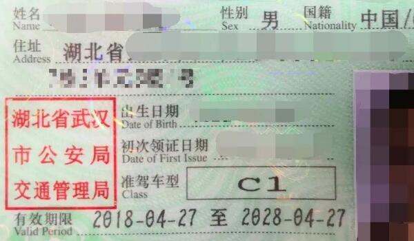 拖延太久會被直接注銷 駕駛證到期后多長時間內(nèi)必須換證