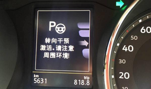 自動泊車入位,方便實用(不用擔心停車技術了)