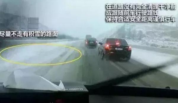 雪地模式平穩性好(保持車速很關鍵)