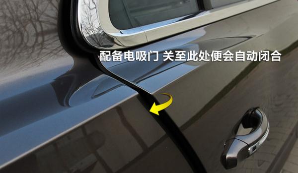 什么是電動吸合車門，減少安全隱患（安全雙保障）
