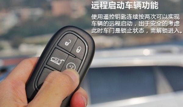 什么是遠程啟動,遠程操作很方便(遙控指揮)