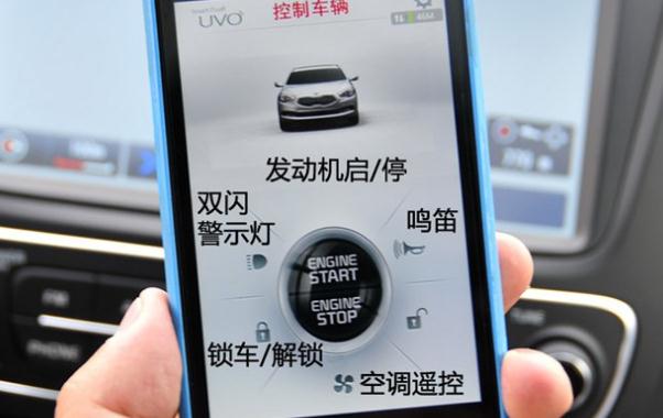 什么是遠程啟動,遠程操作很方便(遙控指揮)