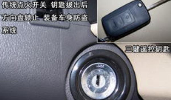 什么是發動機電子防盜,安全性高的防盜系統(三個類型選擇)