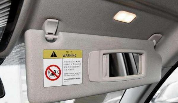 什么是車內化妝鏡,車內化妝鏡不等于后視鏡(后視鏡可以當做化妝鏡)