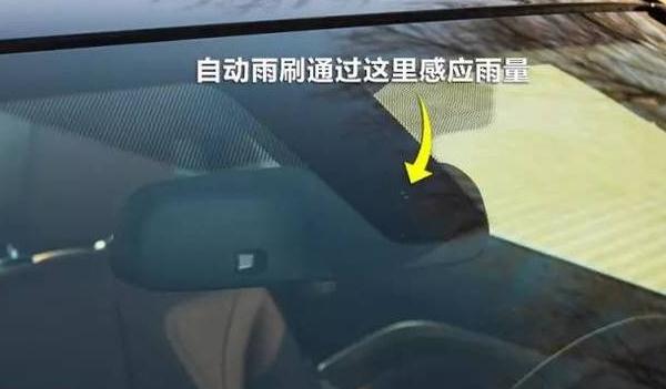 什么感應雨刷，提高駕駛方便性和安全性（智能化的比較實用）