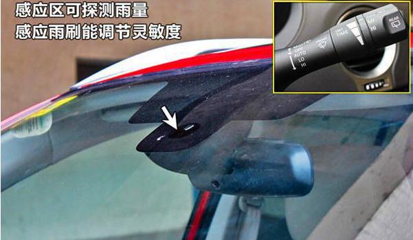 什么感應雨刷，提高駕駛方便性和安全性（智能化的比較實用）