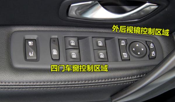 什么是前/后電動車窗,安全性能高(駕駛座一鍵控制)