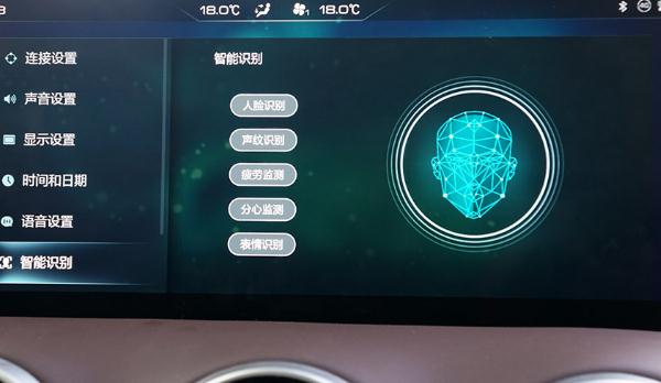 汽車面部識別功能強大，應用范圍廣（防盜效果強）