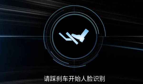 汽車面部識別功能強大，應用范圍廣（防盜效果強）