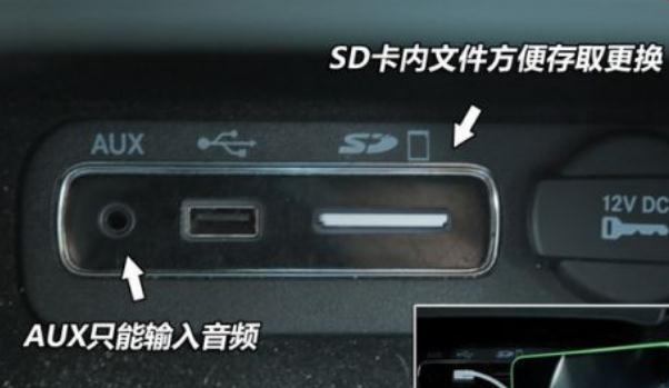 多媒體/充電接口是什么,接口對應端口一致(常用型功能)