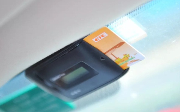 農業銀行etc怎么辦理 農業銀行etc辦理流程