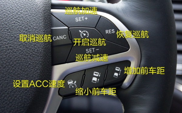 安裝定速巡航有用嗎 定速巡航可以加裝嗎