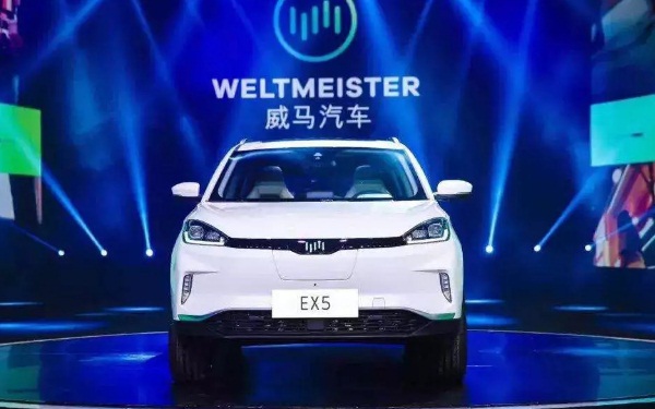 新款威馬EX5 520上市 威馬EX5 520最新價格