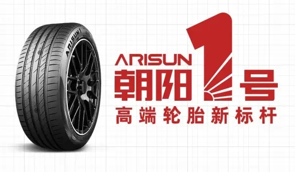 輪胎品牌排行榜前十名 米其林輪胎高居榜首(舒適靜音無所能及)