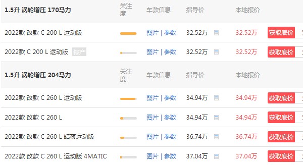 奔馳車型和價(jià)格及圖片 奔馳a級(jí)僅售21萬一臺(tái)