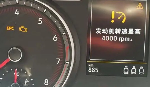 epc燈亮是什么故障 電子動力控制系統故障(三大原因導致)