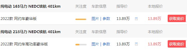 北汽eu5純電動汽車參數 續航可達401km(車身長達4.6米)