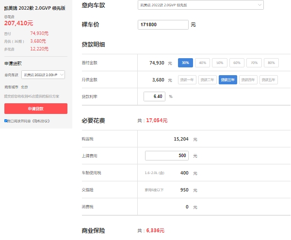 豐田凱美瑞2022新款圖片價格,最新2022款報價17萬起