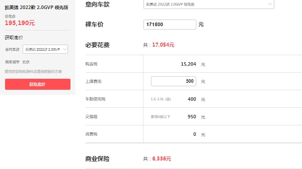 豐田凱美瑞2022新款圖片價格,最新2022款報價17萬起