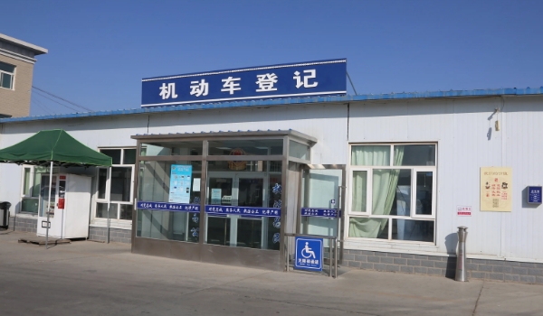 車的綠本是什么,機動車登記證書(相當于汽車的戶口本)