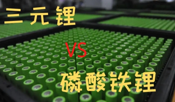 鋰電池和鉛酸電池哪個(gè)好,鋰電池使用壽命更長(電池容量更大)