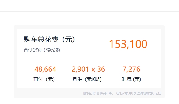 東風e70電動汽車報價 東風e70新車僅售13.88萬（續航能力好）