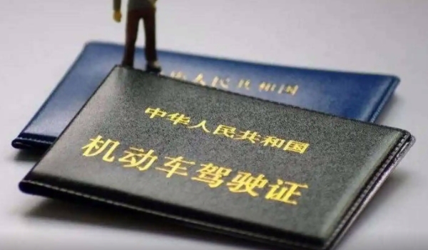 實習期扣6分會怎么樣 沒有任何影響(扣滿12分吊銷駕駛證)