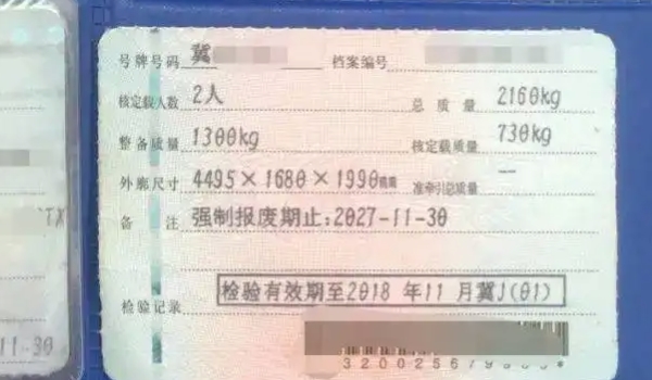 長安神騏t20能拉幾噸 可以裝載2噸物品（行駛證上有明確標記）