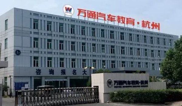 萬通汽修學(xué)校一年學(xué)費(fèi)多少錢 學(xué)費(fèi)在5625元一年（報名提前咨詢）