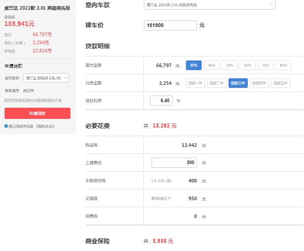 廣汽豐田威蘭達2022款價格圖片,市場最新款報價17萬