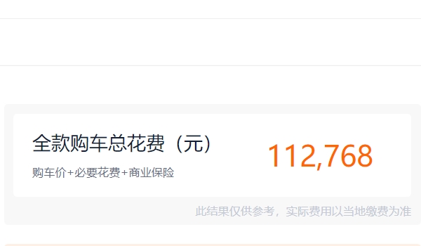 大眾速騰1.6t自動擋多少錢 沒有1.6t版本(1.2T/1.4/1.5T售價12.79-17.29萬)