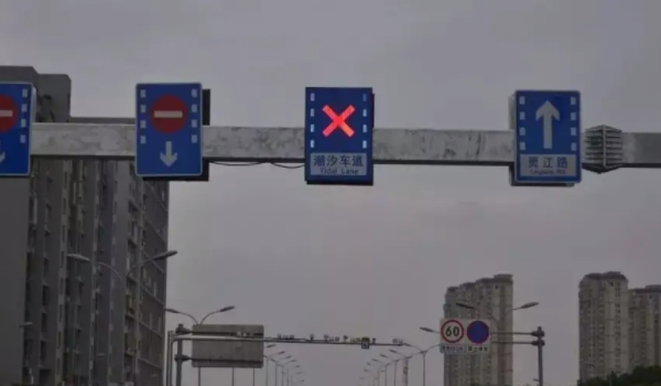 潮汐車道是什么意思 根據(jù)交通情況來變化車道(有效避免交通擁堵)