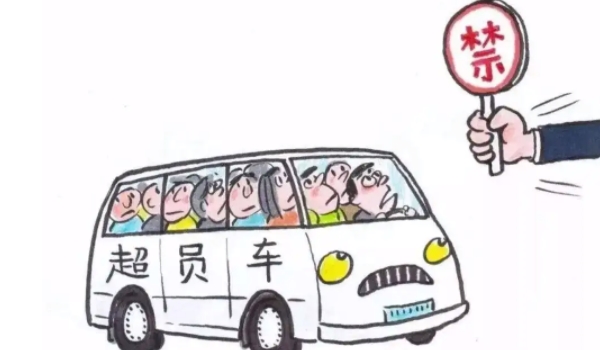 5座車坐6個人怎么處罰 處以100元到200元以下罰款(駕駛證記6分)