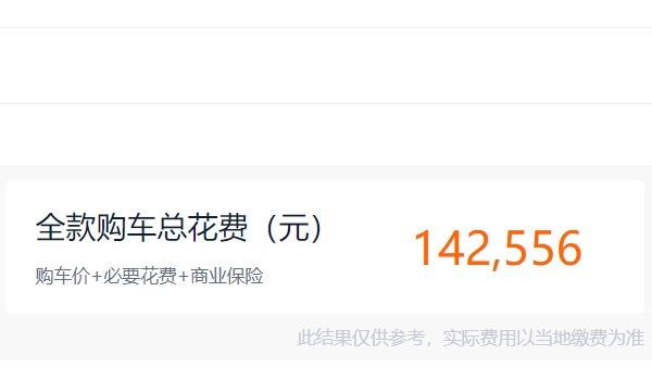 卡羅拉銳放2022款報價及圖片 2022入門車型僅售12.98萬(全款落地14.25萬)
