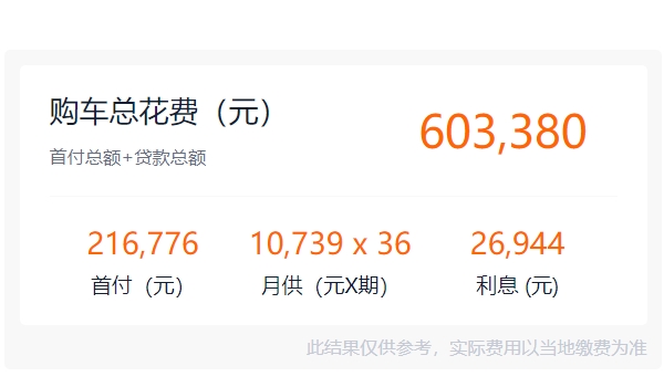 林肯飛行家2022款報價及圖片 入門車型僅售51.38萬(分期首付21.67萬)