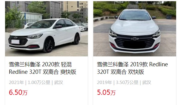 2022款科魯澤落地7萬,裸車價格7萬元(科魯澤落地8萬)