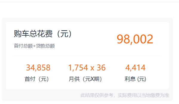 雪佛蘭科沃茲1.5自動擋多少錢 在售車型為1.0T和1.3L售價8.39萬起