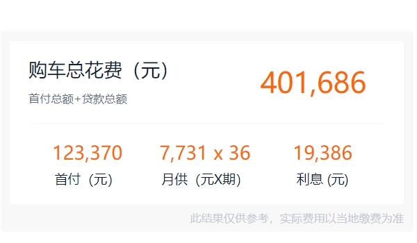 嵐圖汽車2022款最新款價格 夢想家2022款僅售36.99萬元(中大型MPV)