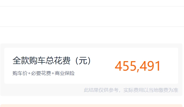 glc260奔馳價(jià)格 2022款glc260新車(chē)僅售40.63萬(wàn)元(全款落地45.54萬(wàn))