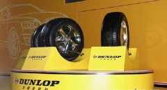 鄧祿普輪胎怎么樣,國內最受歡迎的三個品牌輪胎之一